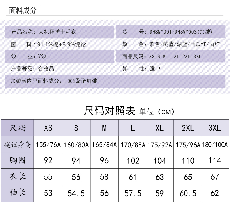 DHSMY001-详情去002版_05.jpg