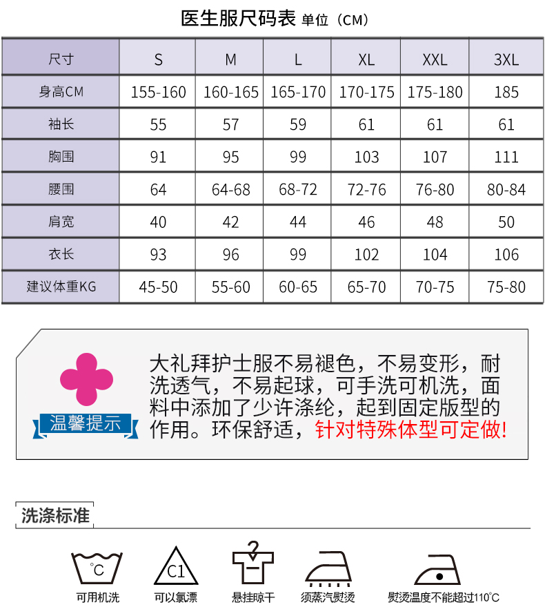 DWYS002AC详情_07.jpg
