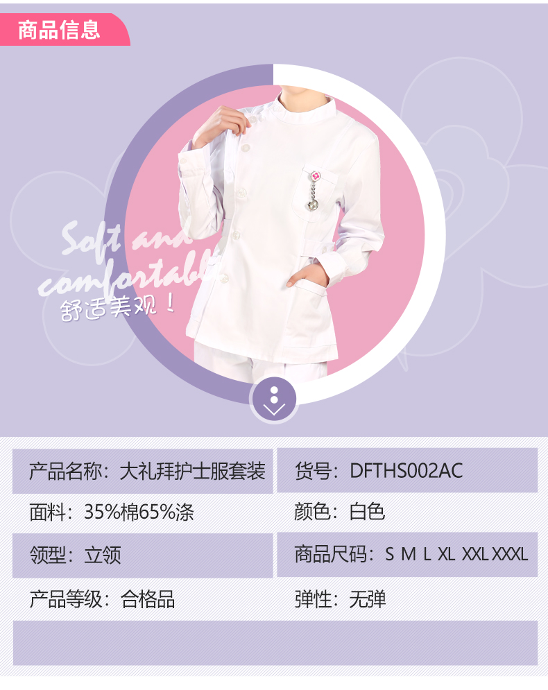 DFTHS002AC详情_06.jpg