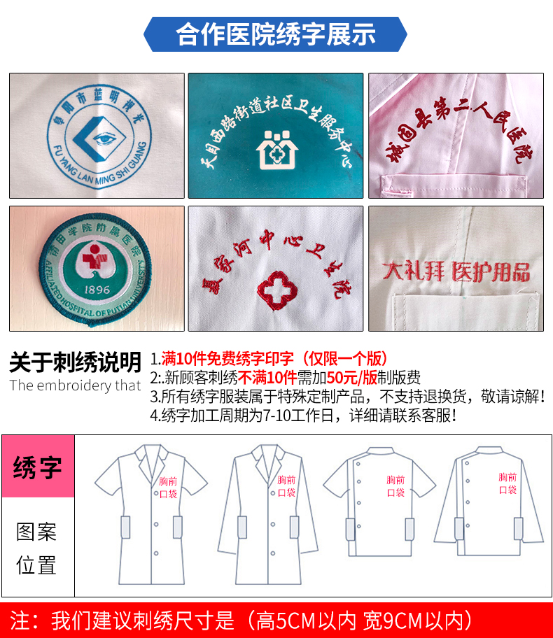SAC010A-优化版_13.jpg