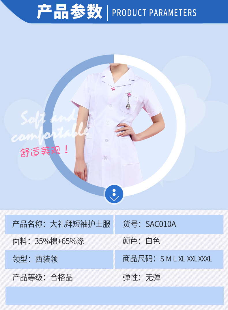 SAC010A-优化版_06.jpg