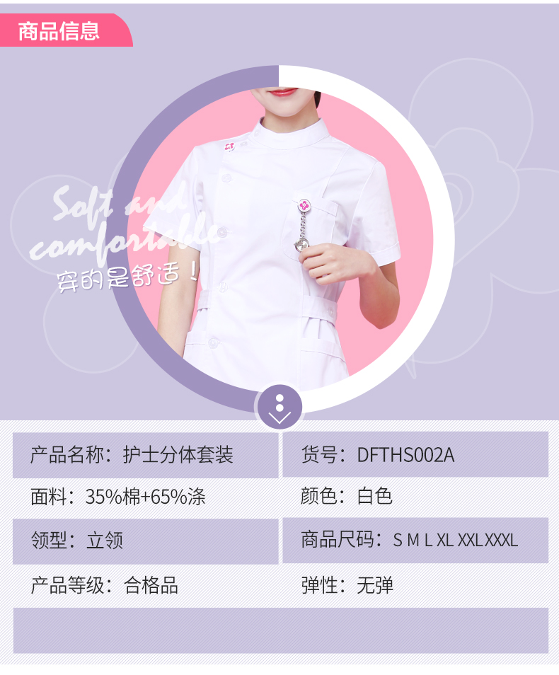 DFTHS002A-新详情_06.jpg